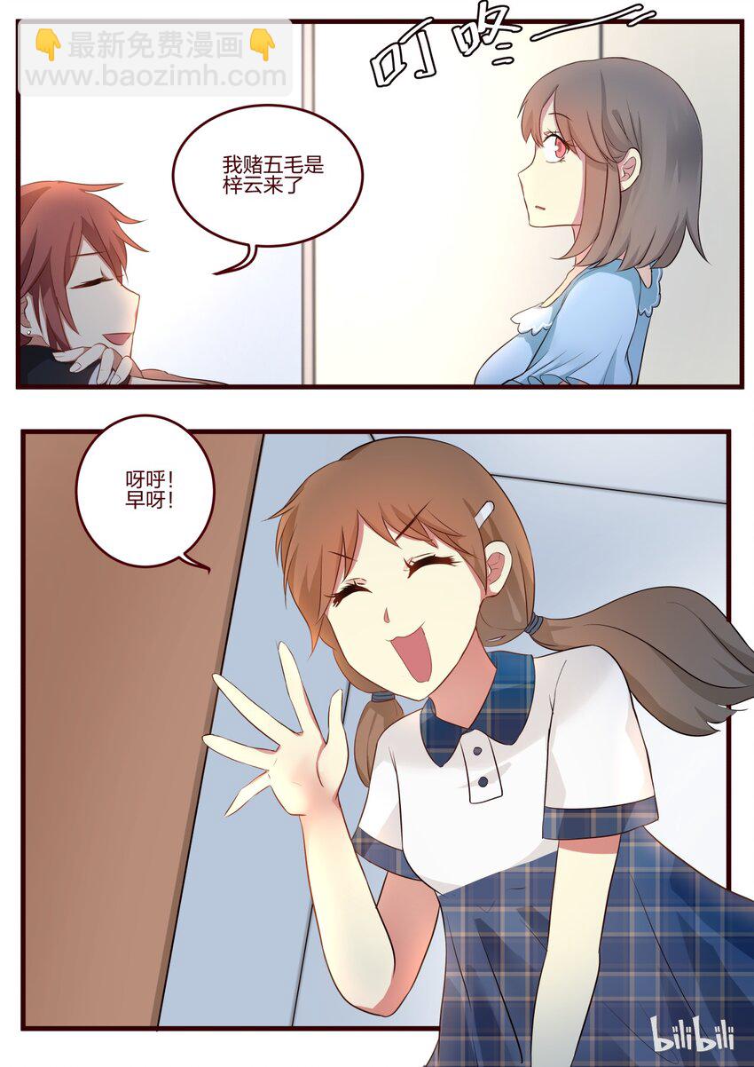 S1&middot;53-第54话