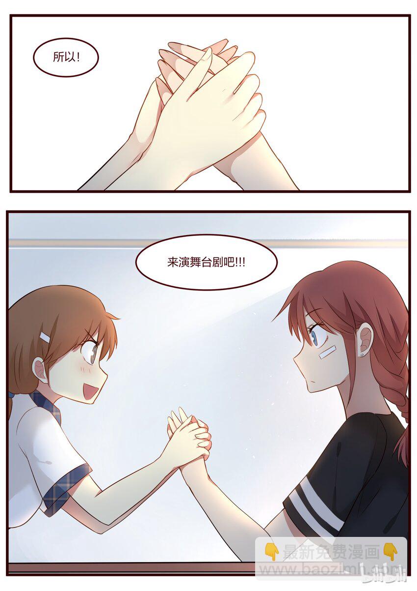 S1&middot;53-第54话
