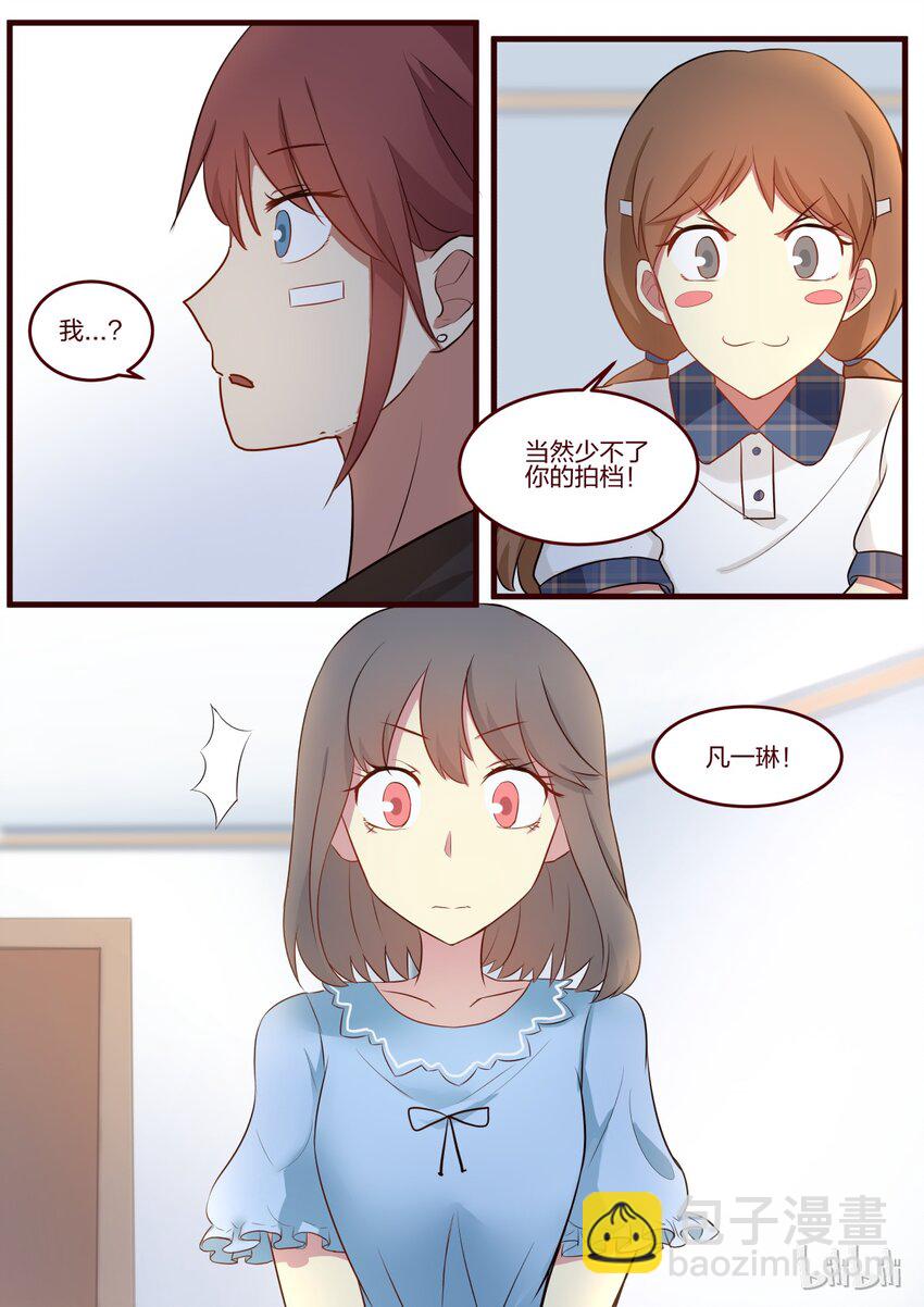 S1&middot;53-第54话