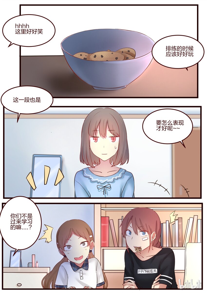 S1&middot;55-第56话
