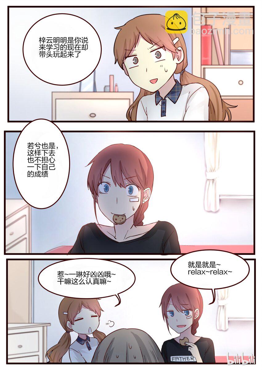 S1&middot;55-第56话
