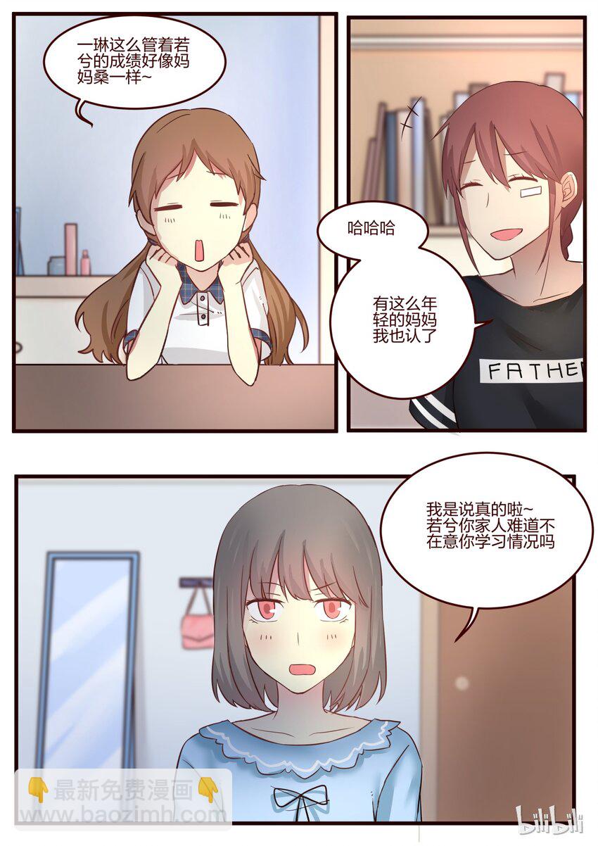 S1&middot;55-第56话