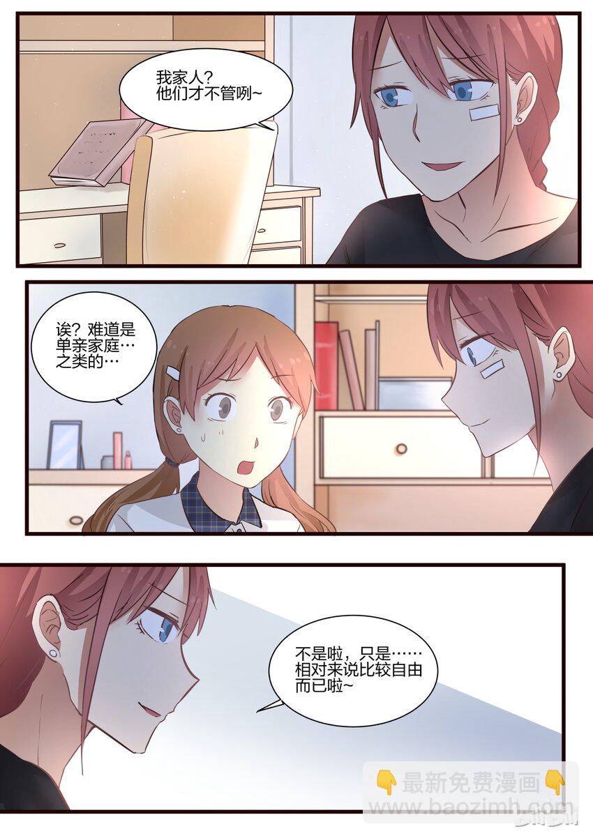 S1&middot;55-第56话