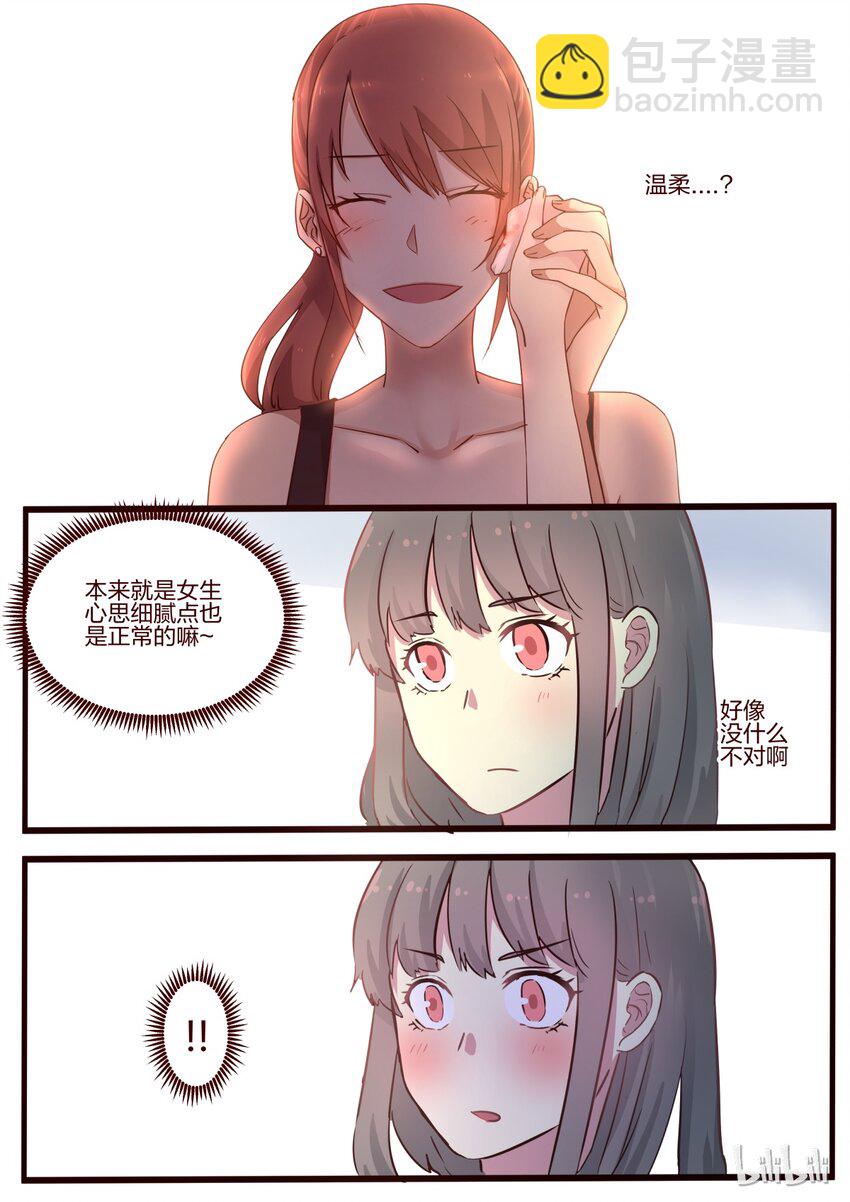 S1&middot;55-第56话