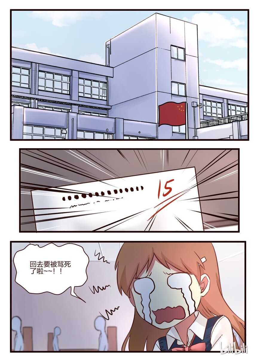 S1&middot;57-第58话