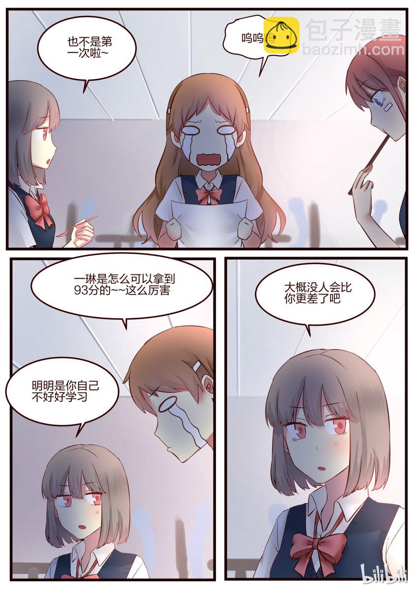S1&middot;57-第58话