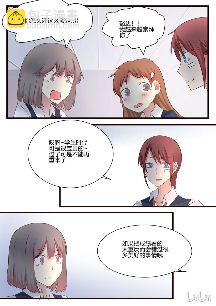 S1&middot;57-第58话