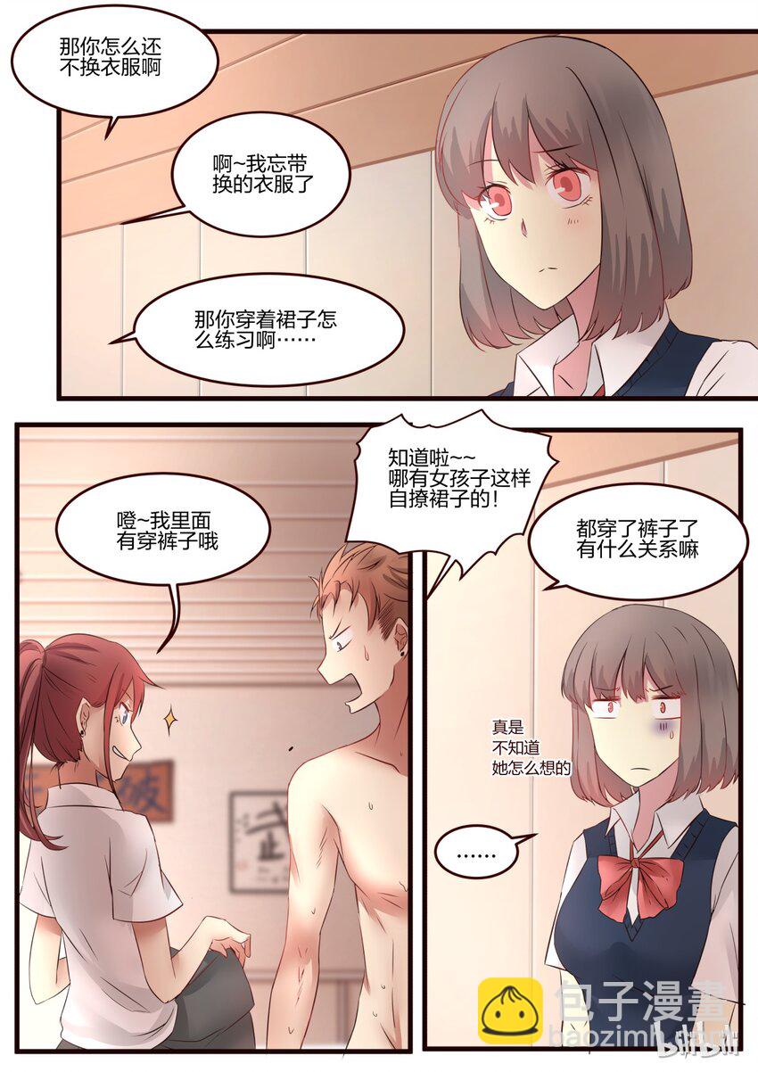 S1&middot;57-第58话