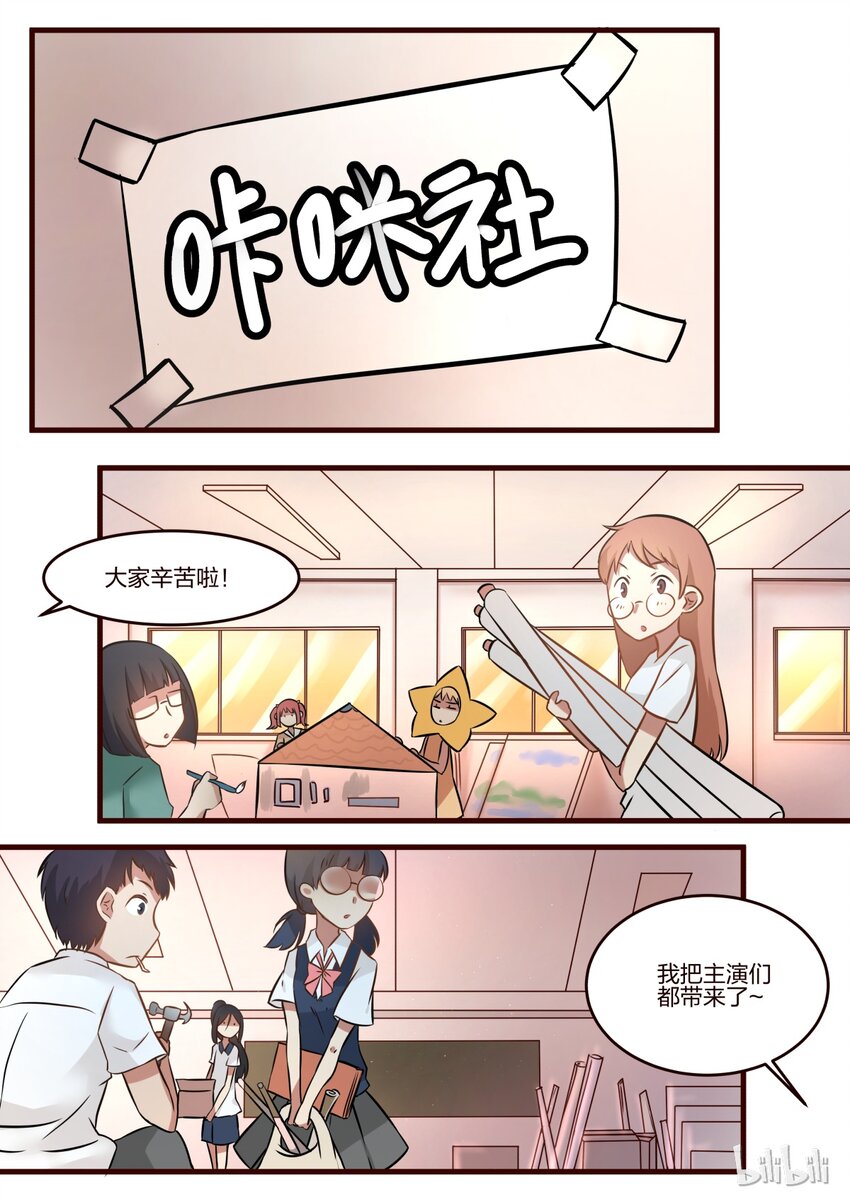 S1&middot;59-第60话