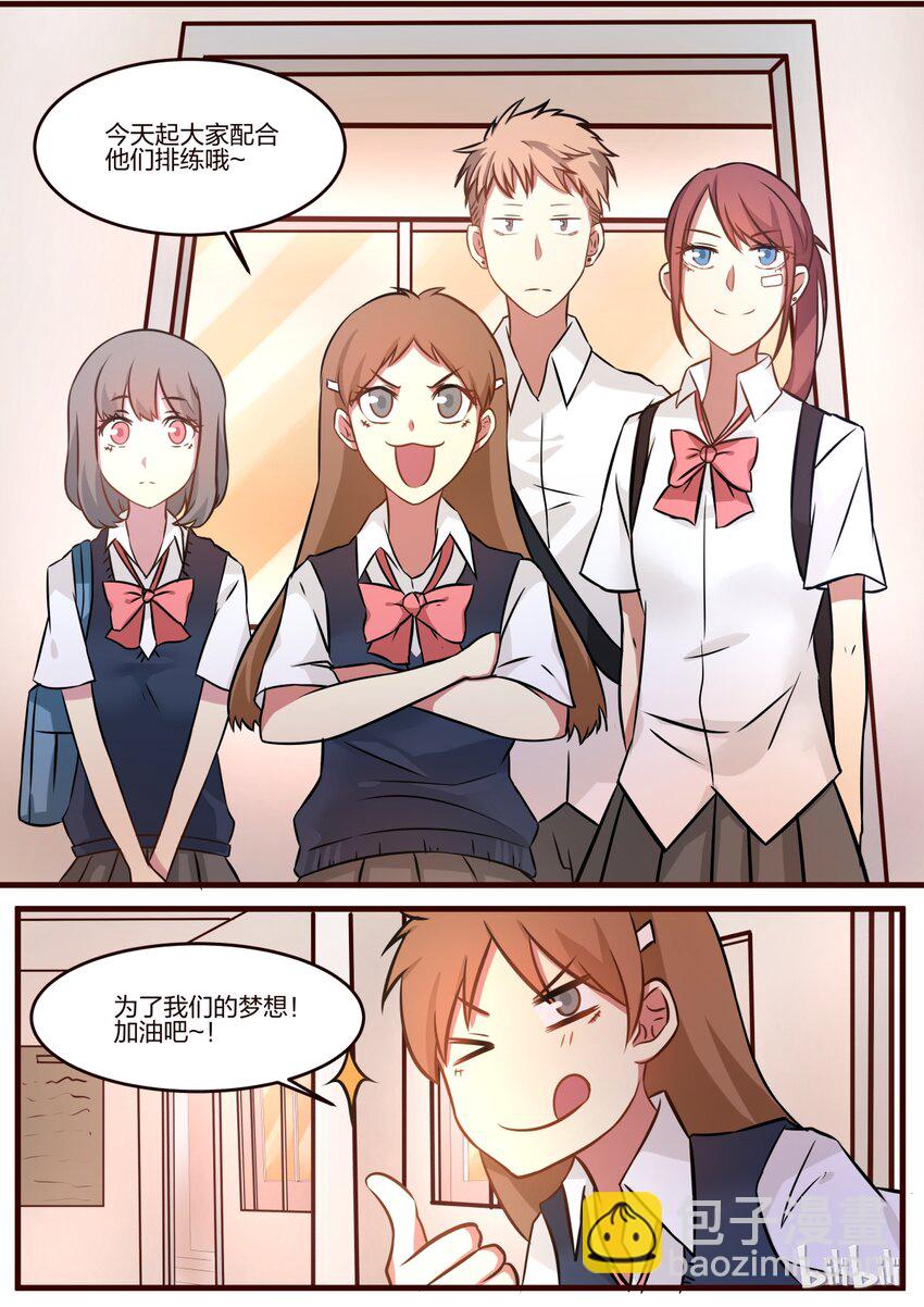 S1&middot;59-第60话