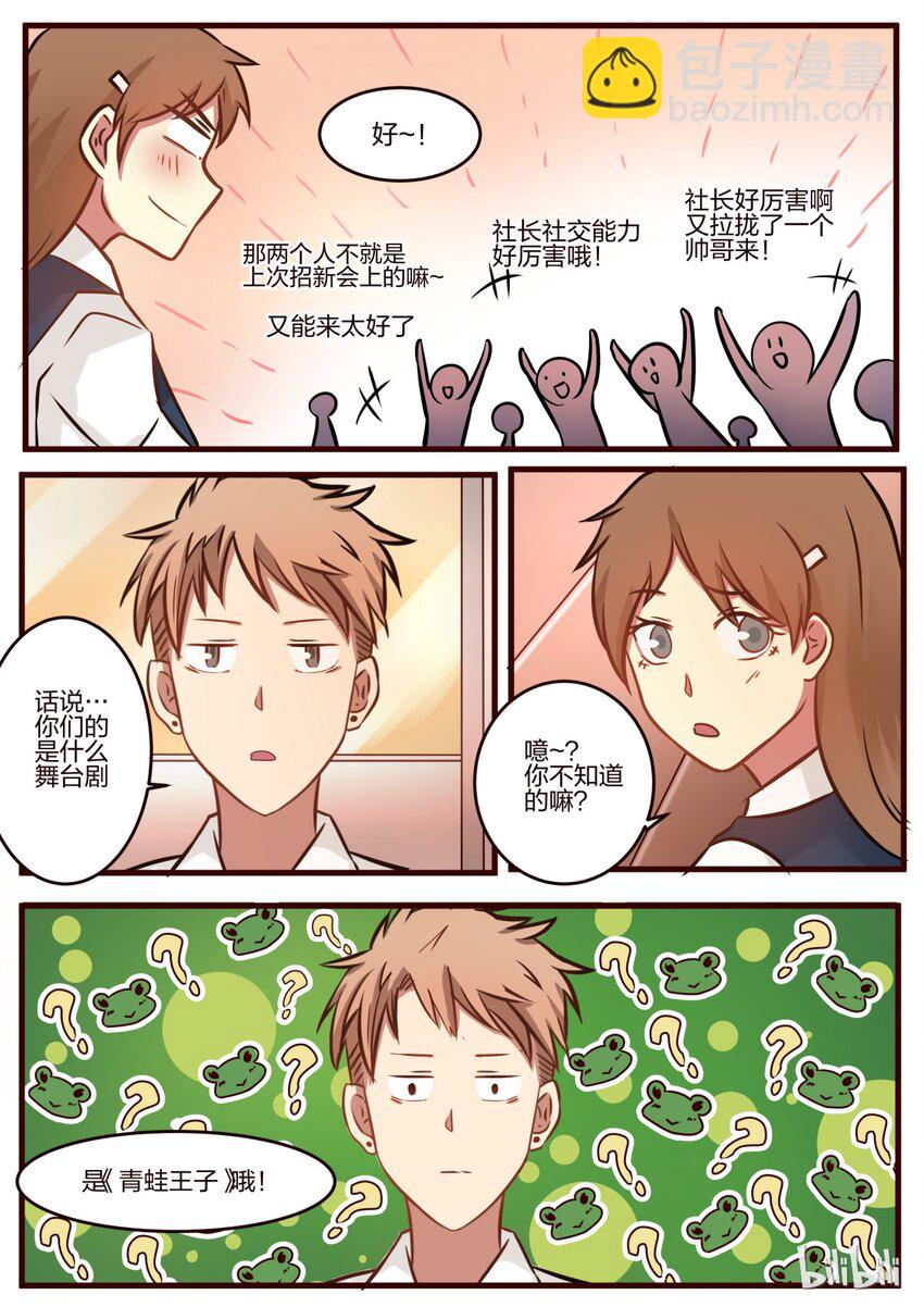 S1&middot;59-第60话