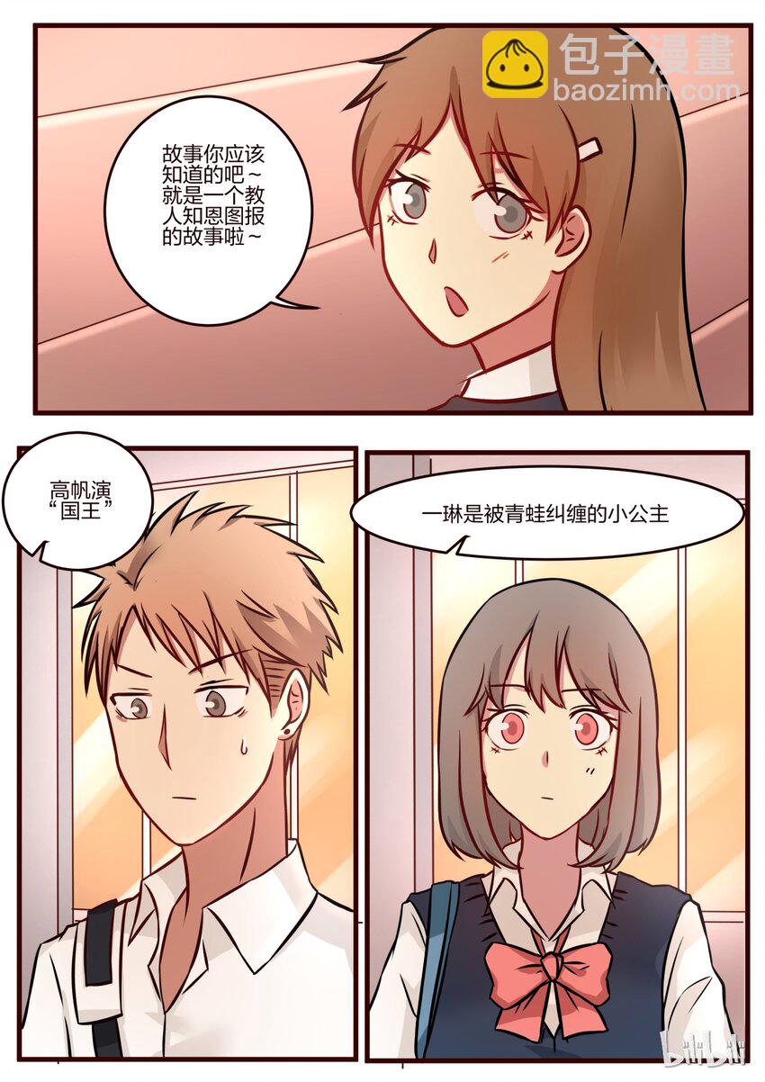 S1&middot;59-第60话