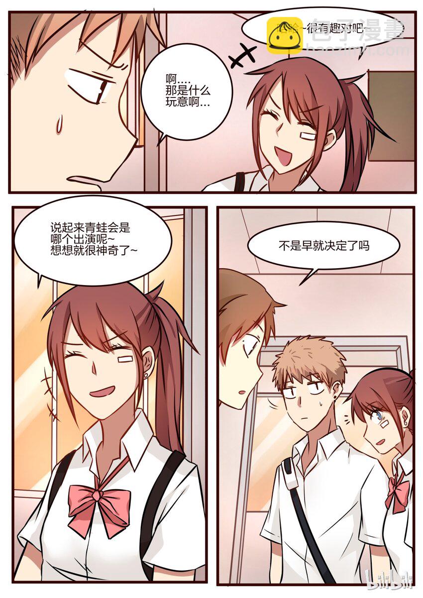 S1&middot;59-第60话