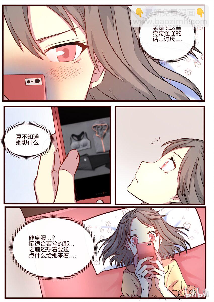 S1&middot;61-第62话