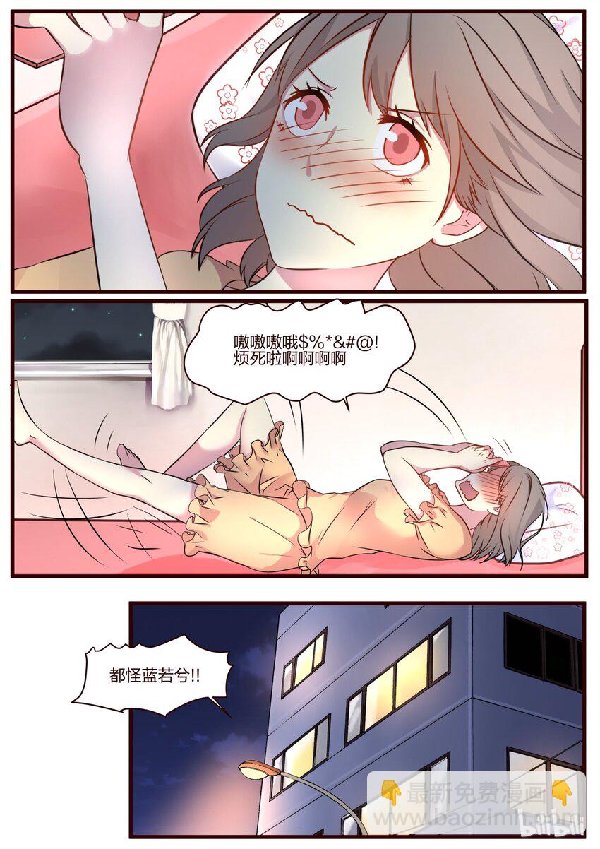 S1&middot;61-第62话