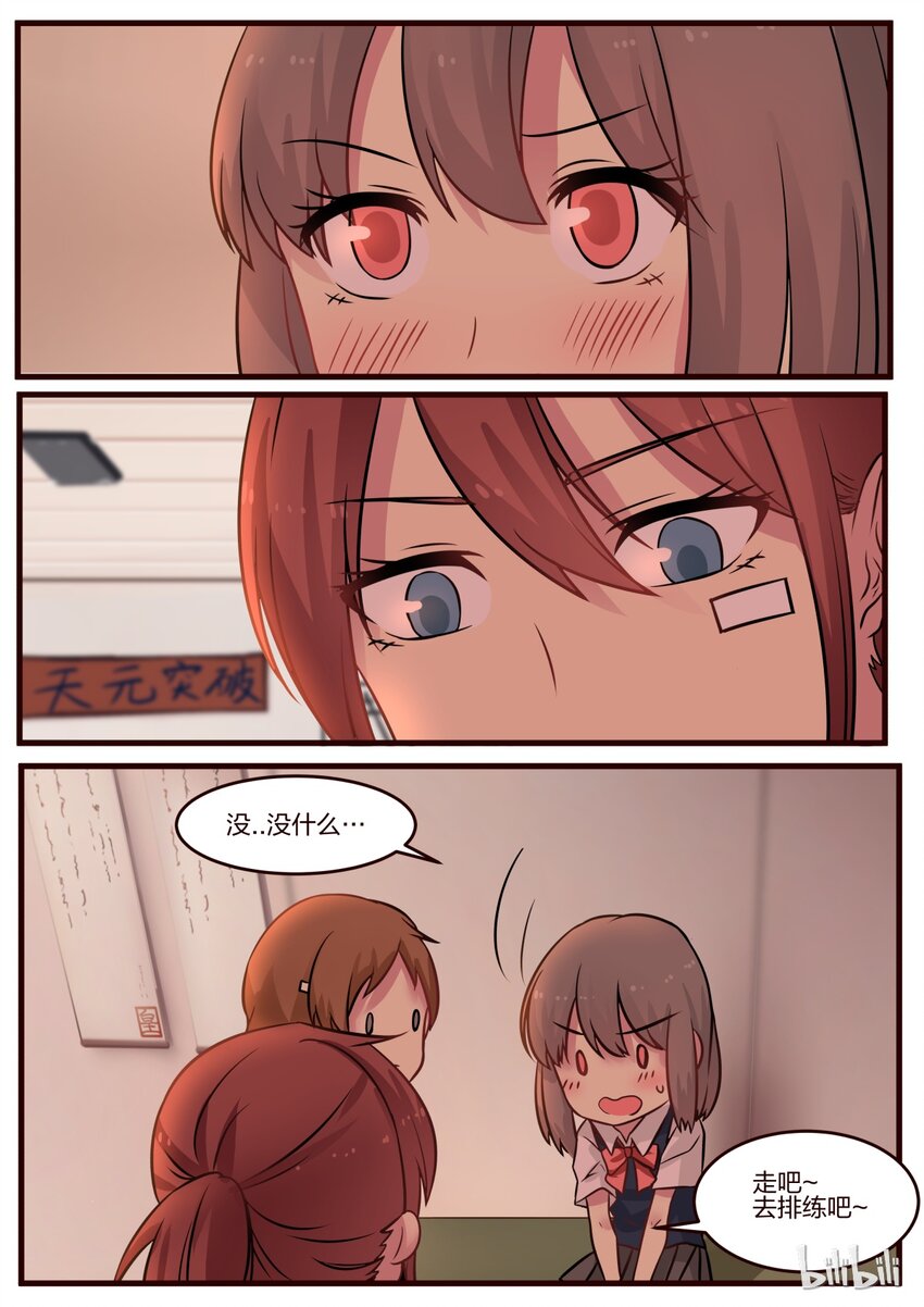 S1&middot;63-第64话
