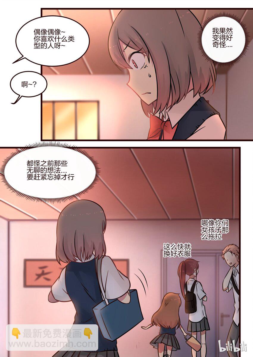 S1&middot;63-第64话
