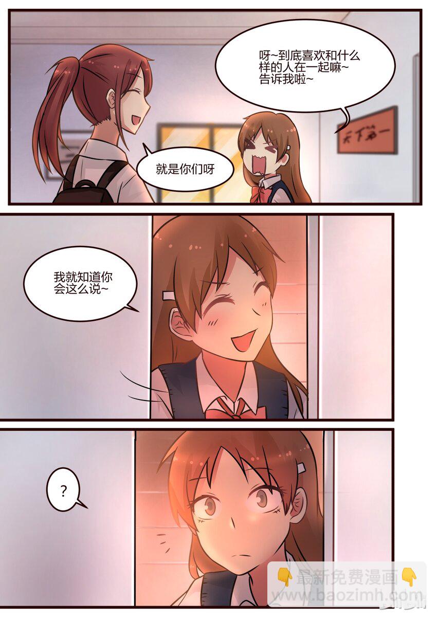 S1&middot;63-第64话