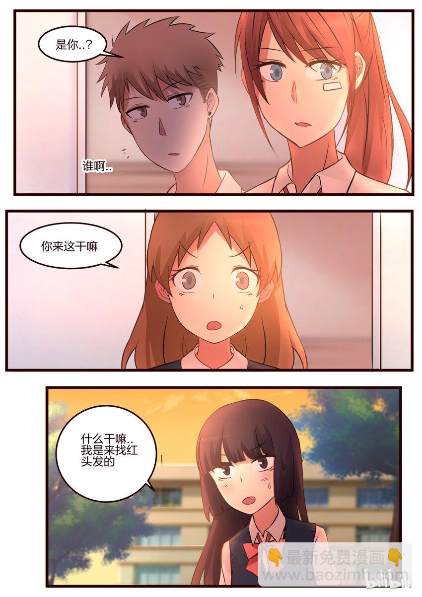 S1&middot;63-第64话