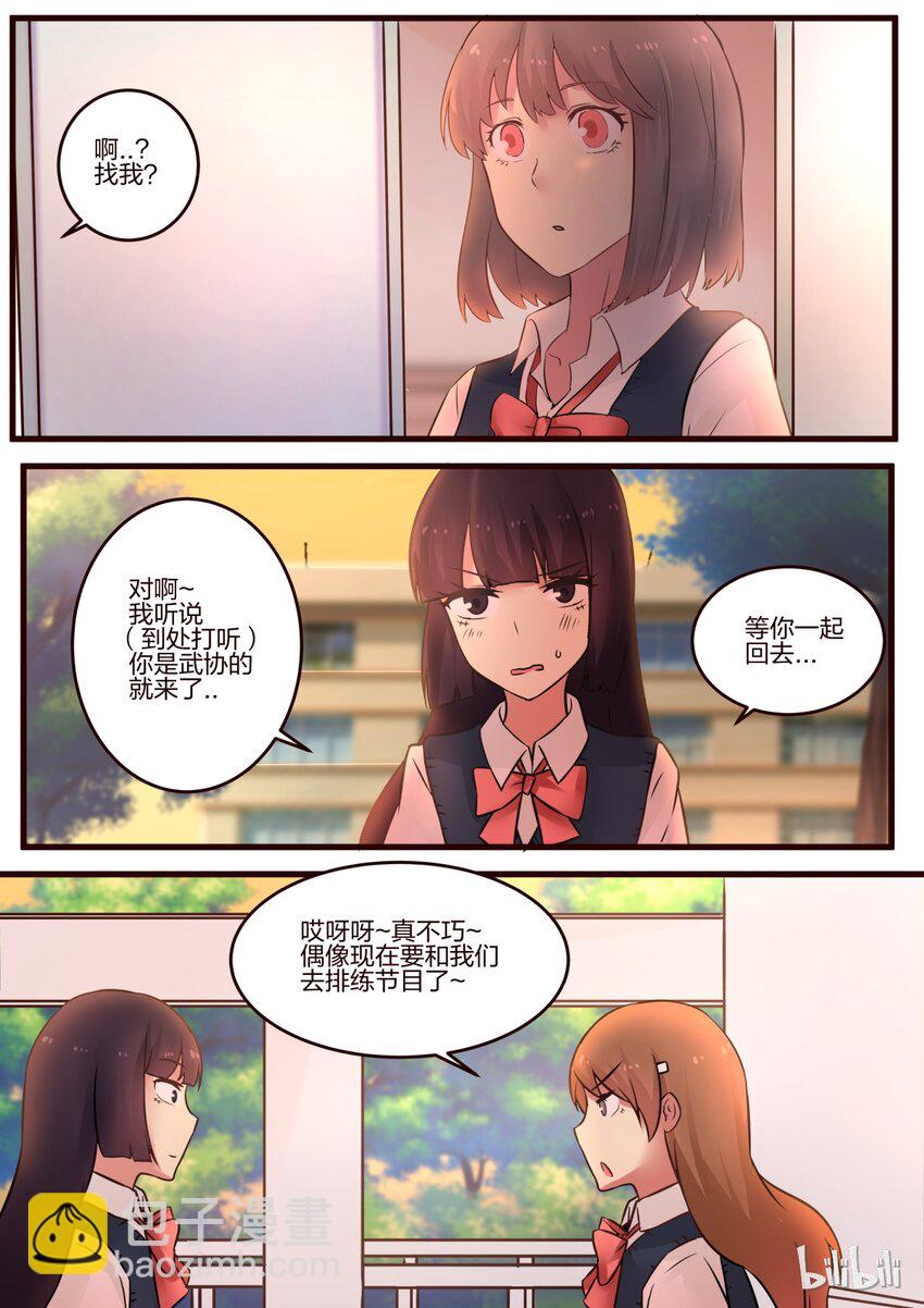 S1&middot;63-第64话