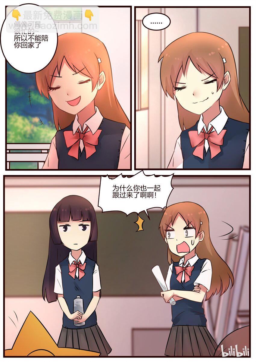 S1&middot;63-第64话