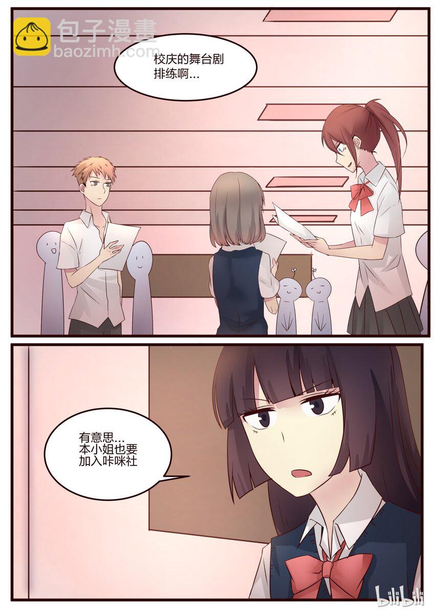 S1&middot;63-第64话
