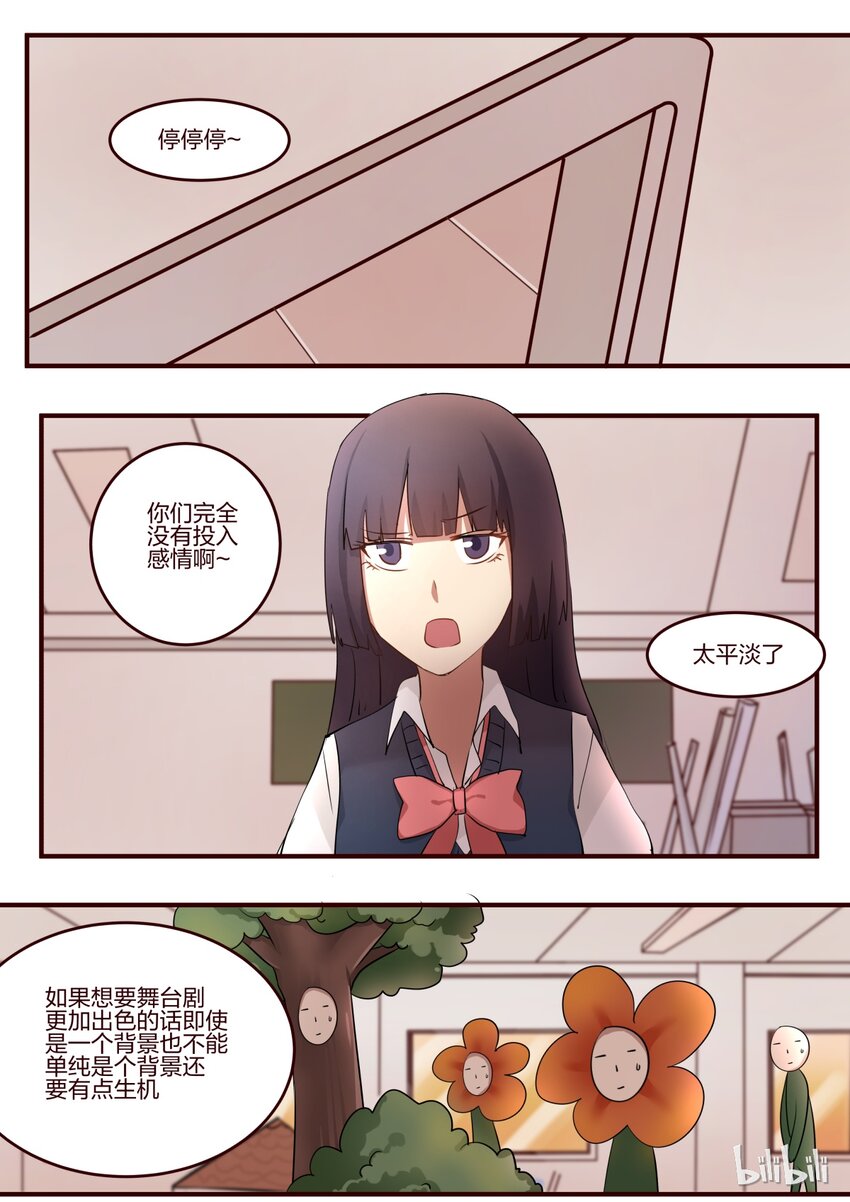 S1&middot;65-第66话