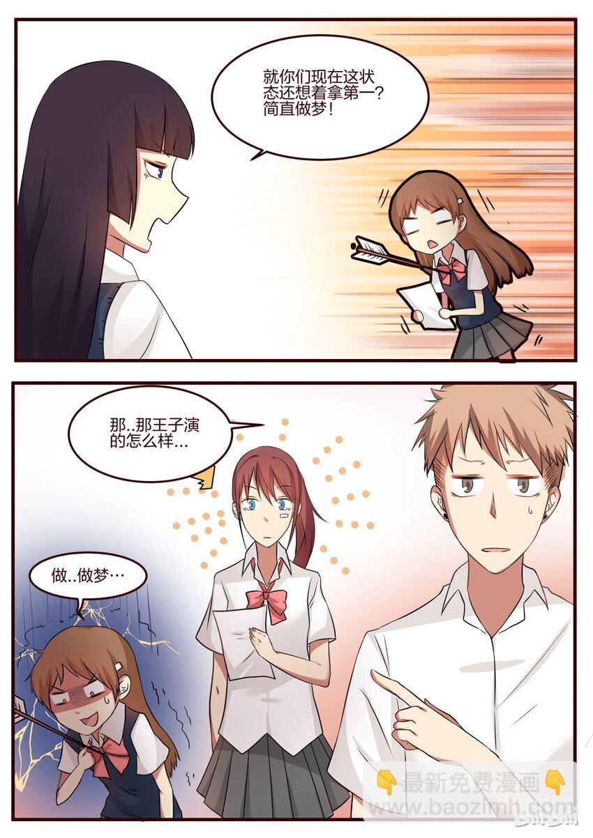 S1&middot;65-第66话