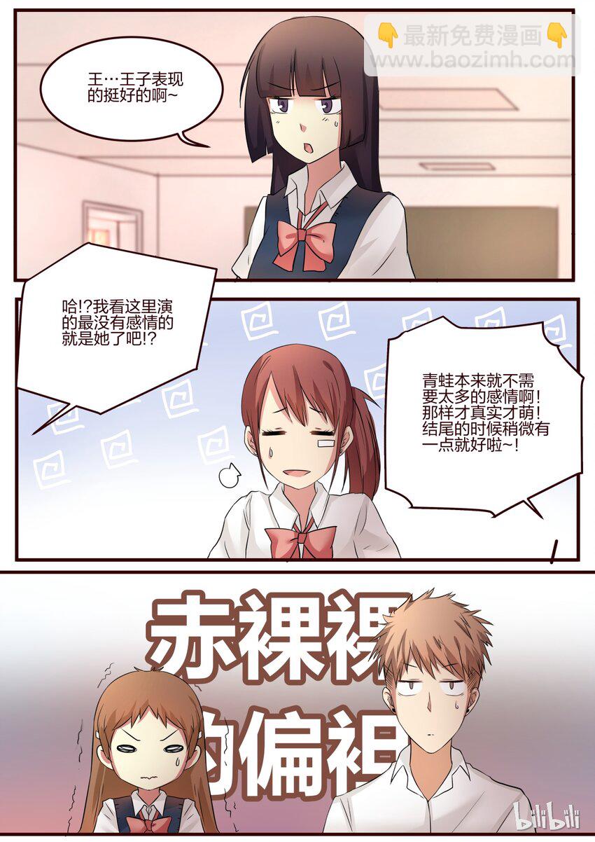 S1&middot;65-第66话
