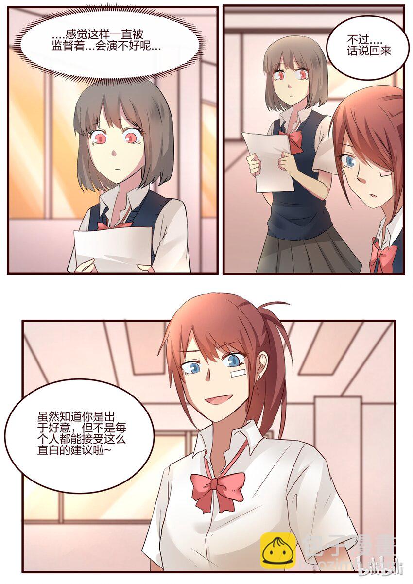 S1&middot;65-第66话