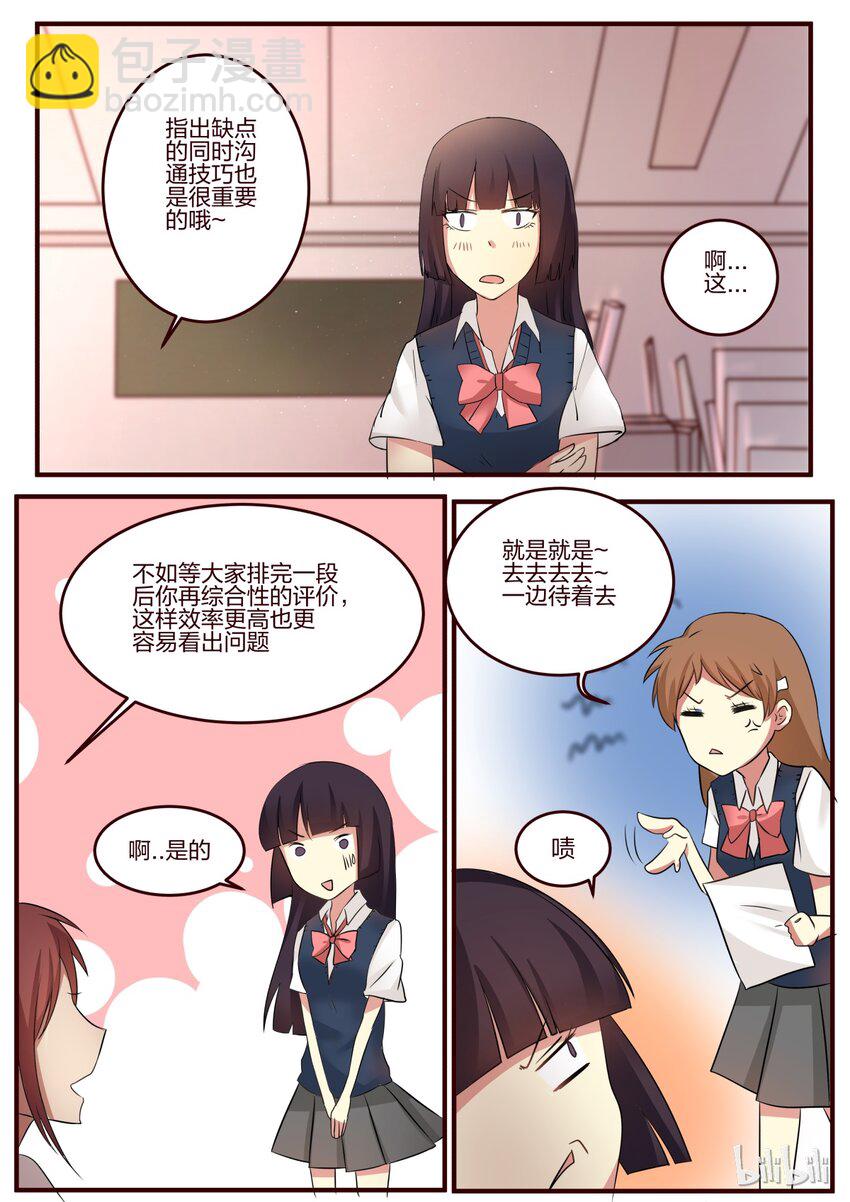 S1&middot;65-第66话
