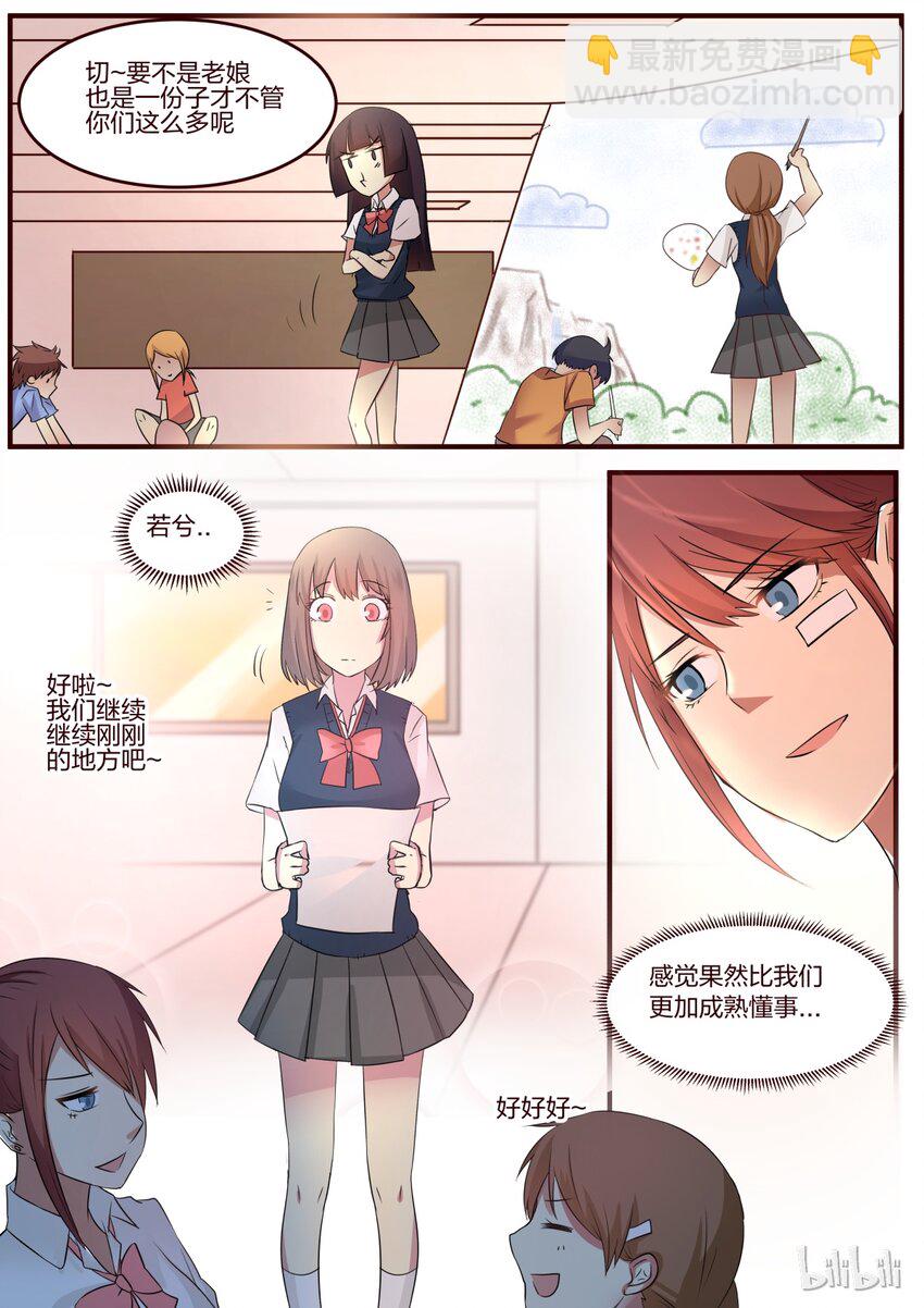 S1&middot;65-第66话
