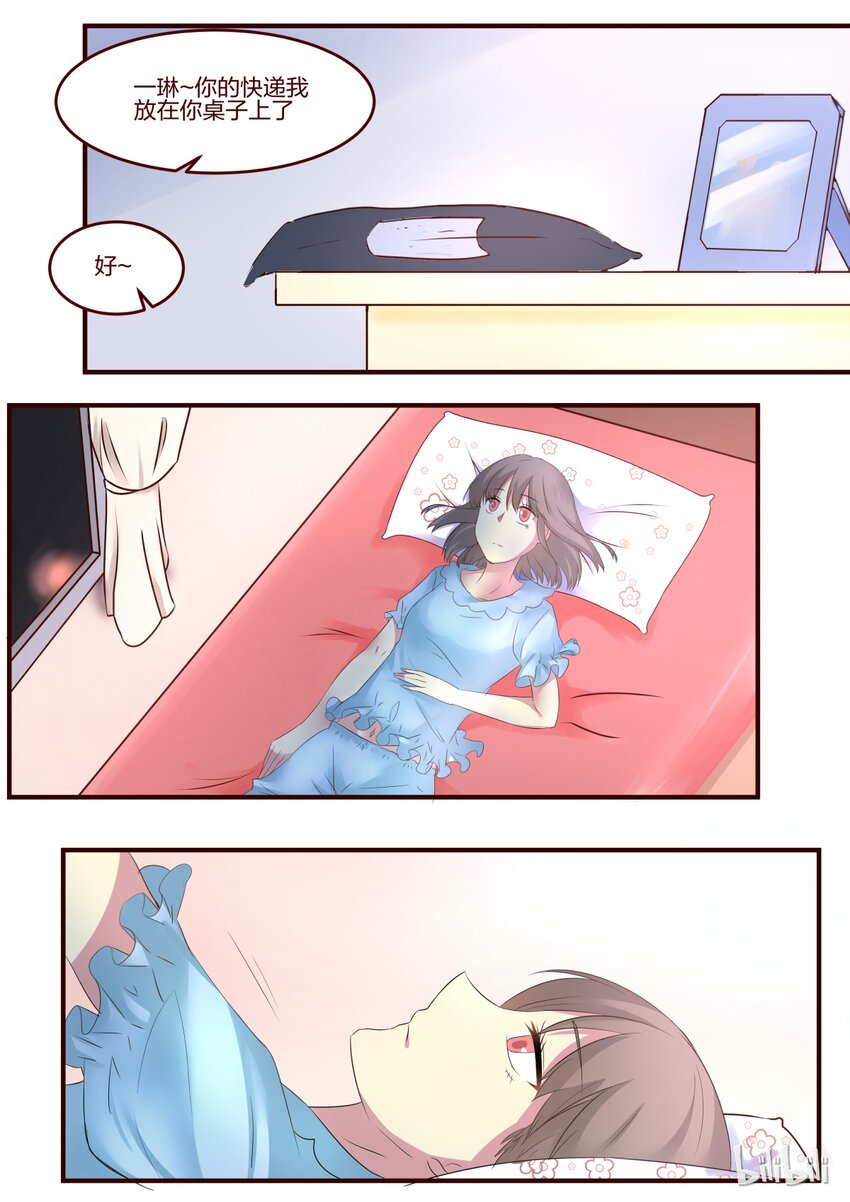S1&middot;67-第68话