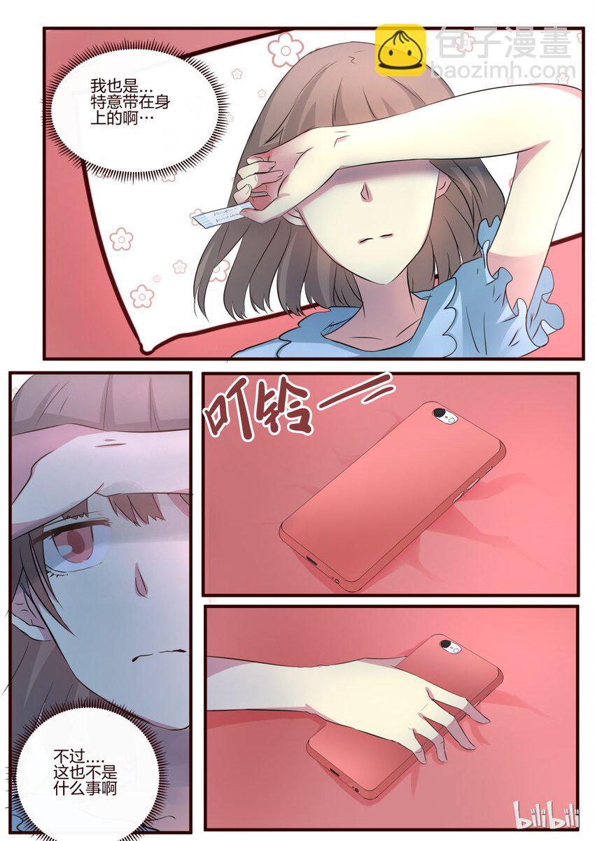 S1&middot;67-第68话