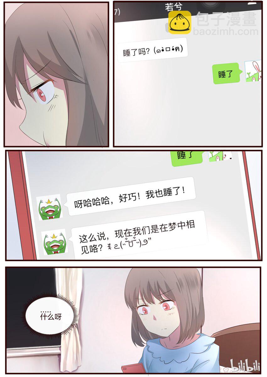 S1&middot;67-第68话