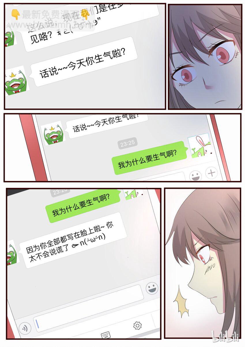S1&middot;67-第68话