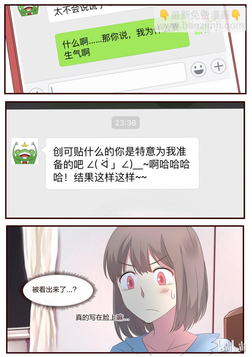 S1&middot;67-第68话