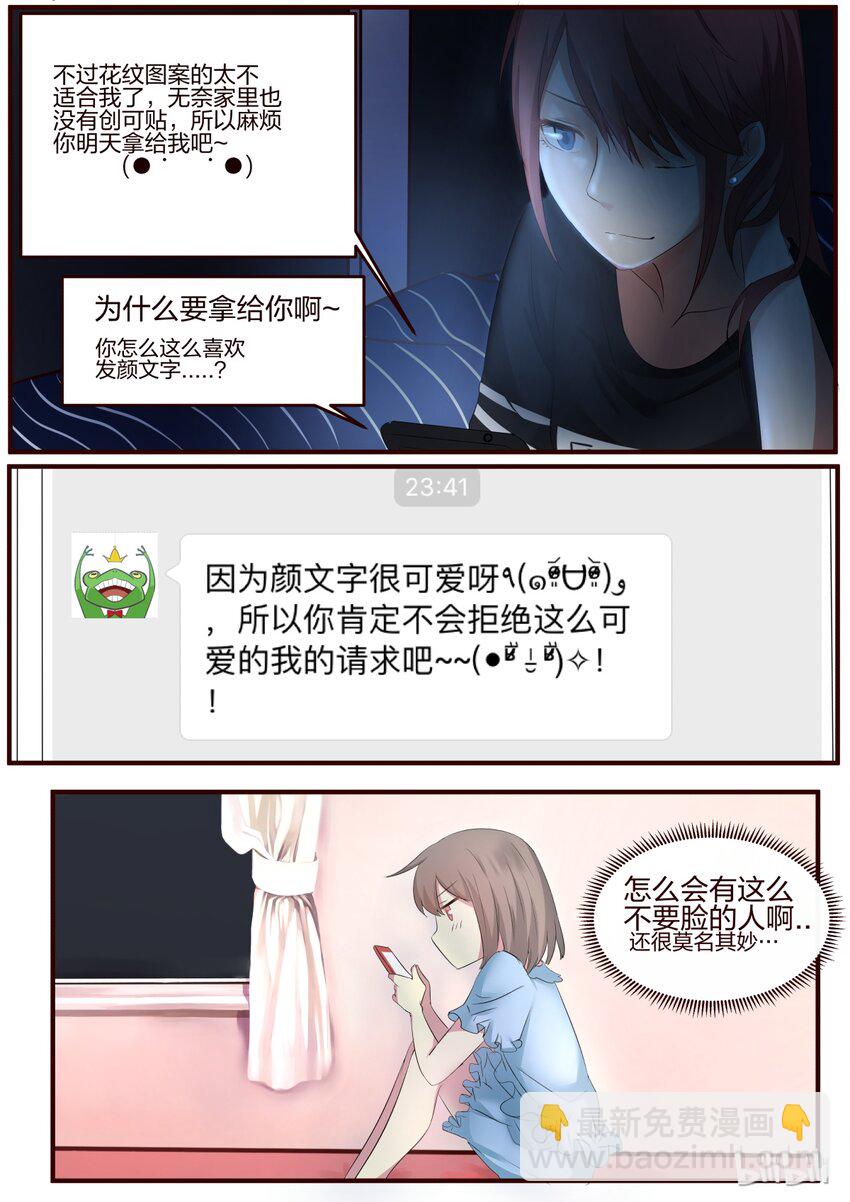 S1&middot;67-第68话