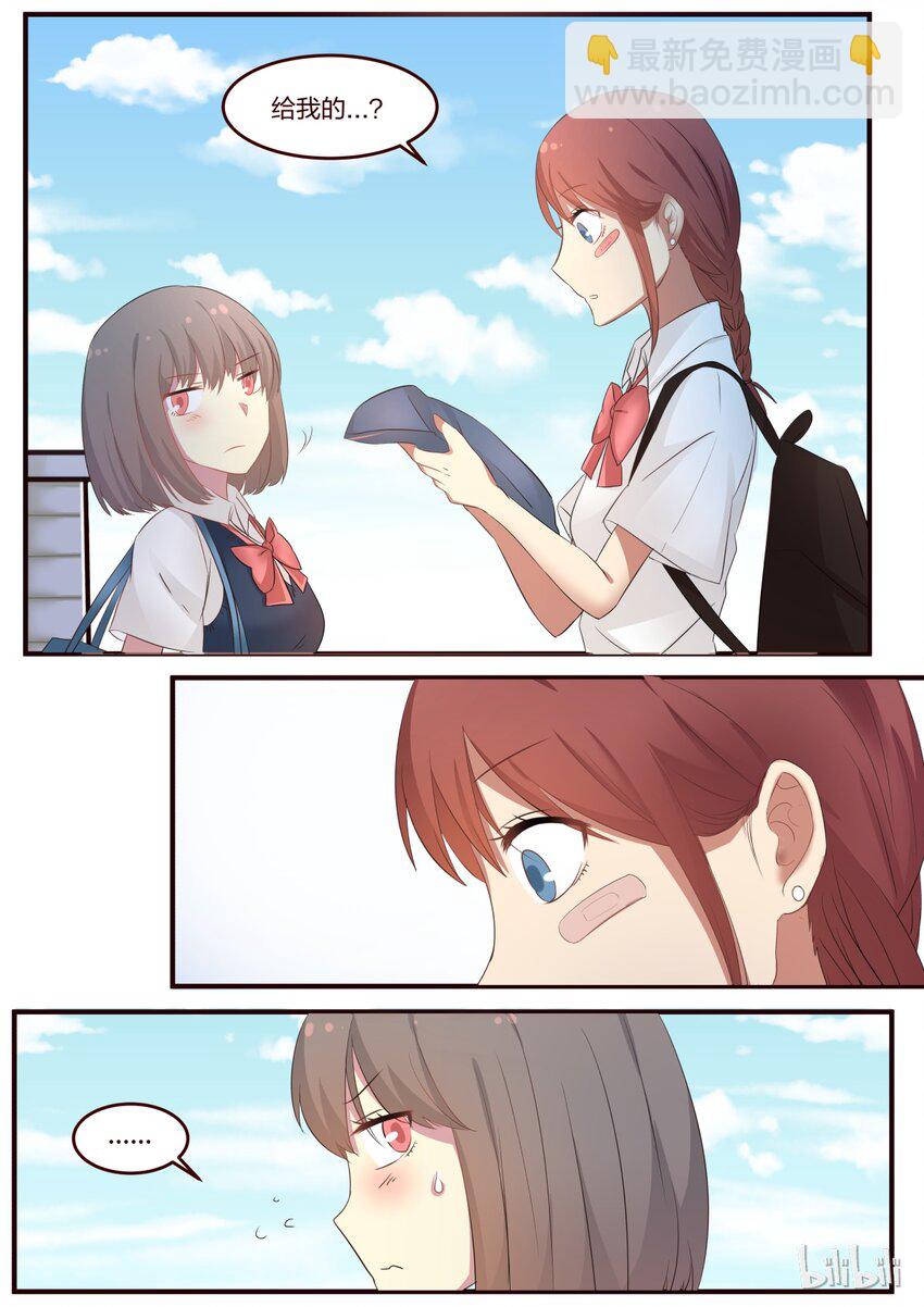 S1&middot;69-第70话