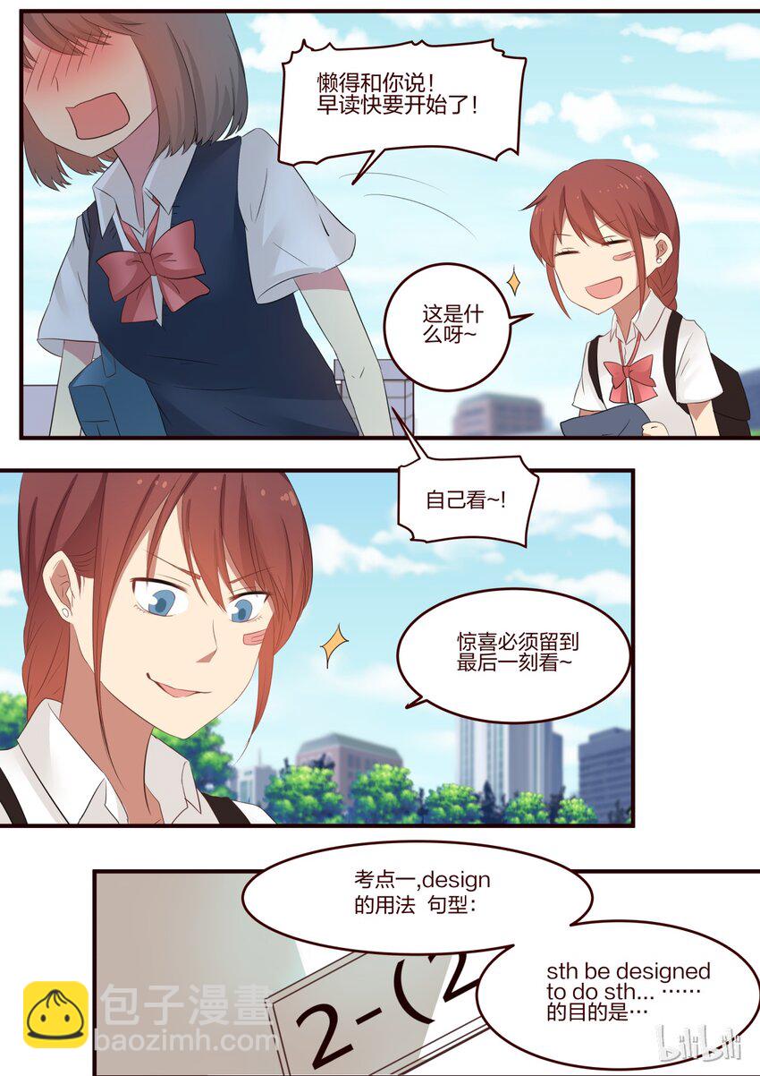 S1&middot;69-第70话