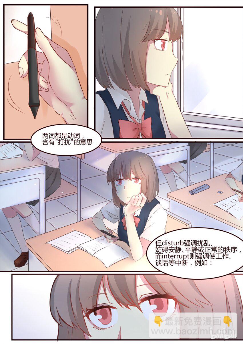 S1&middot;69-第70话