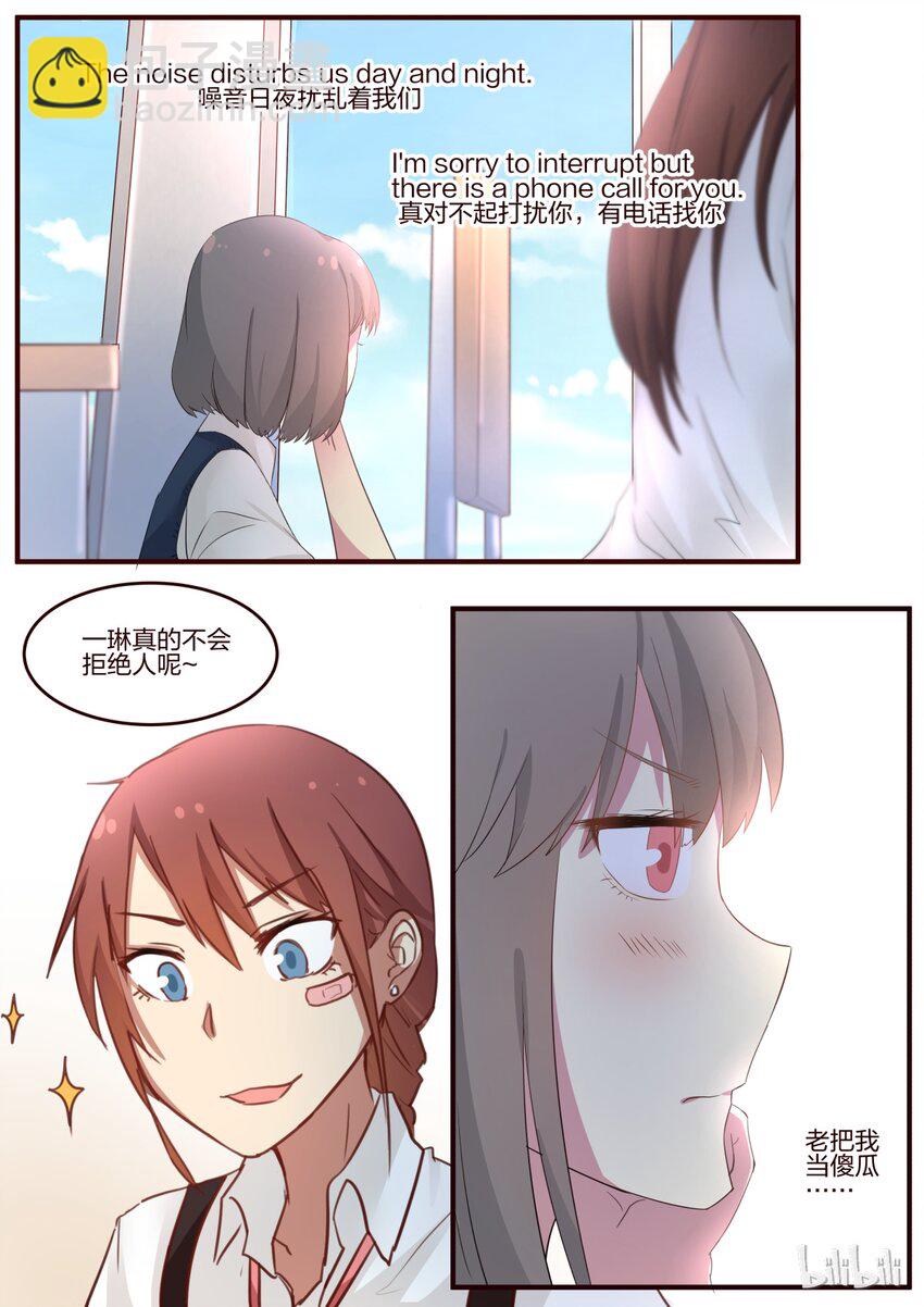 S1&middot;69-第70话