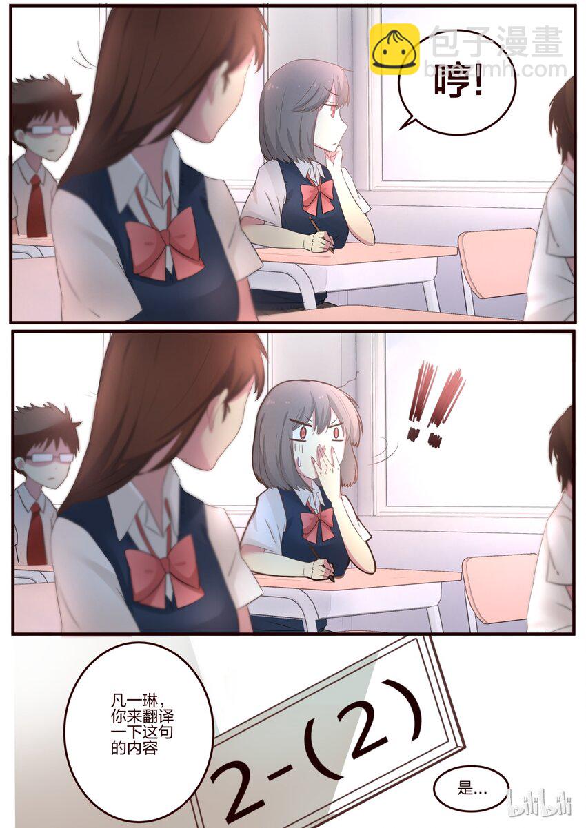 S1&middot;69-第70话