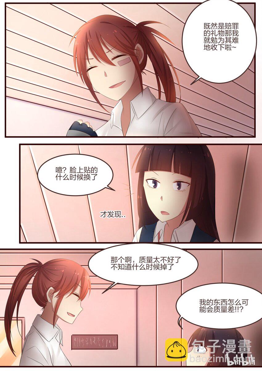 S1&middot;71-第72话