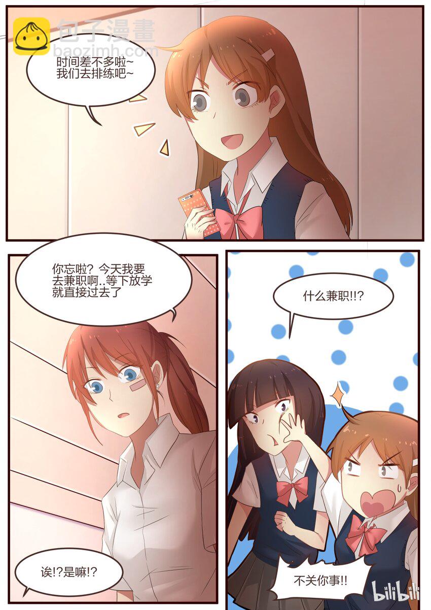 S1&middot;71-第72话
