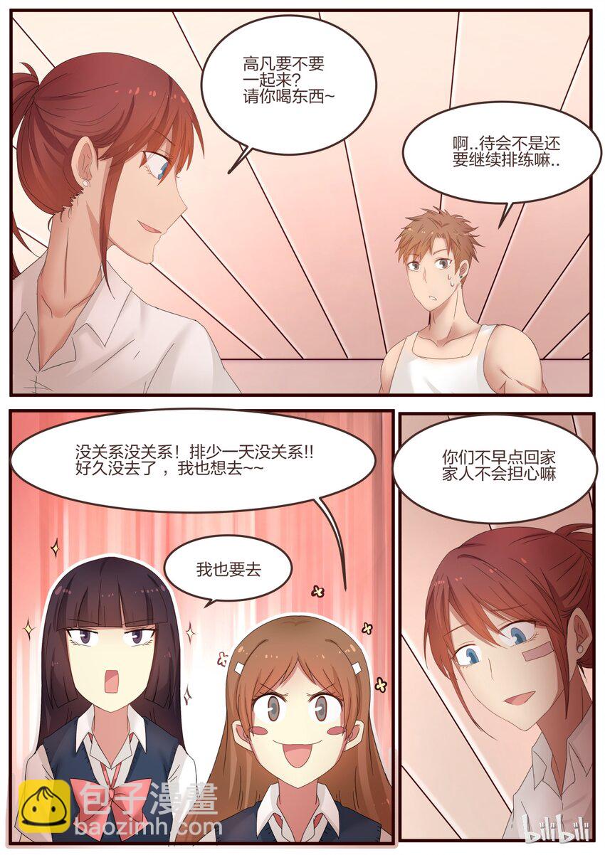 S1&middot;71-第72话
