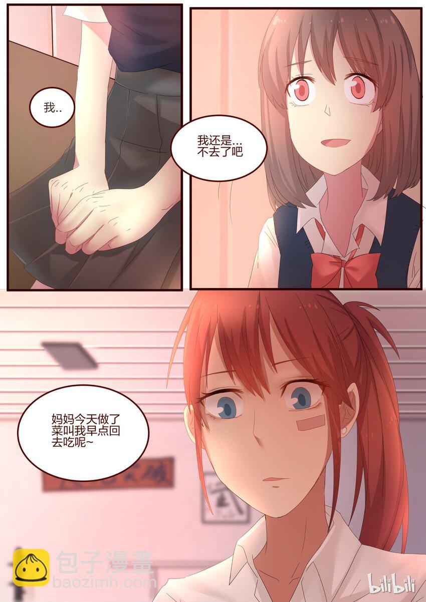 S1&middot;71-第72话