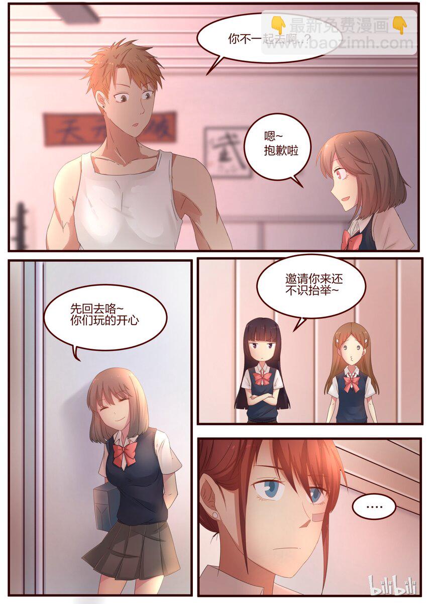 S1&middot;71-第72话