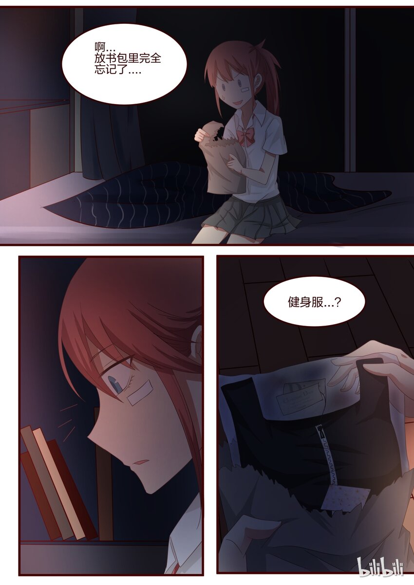 S1&middot;73-第74话