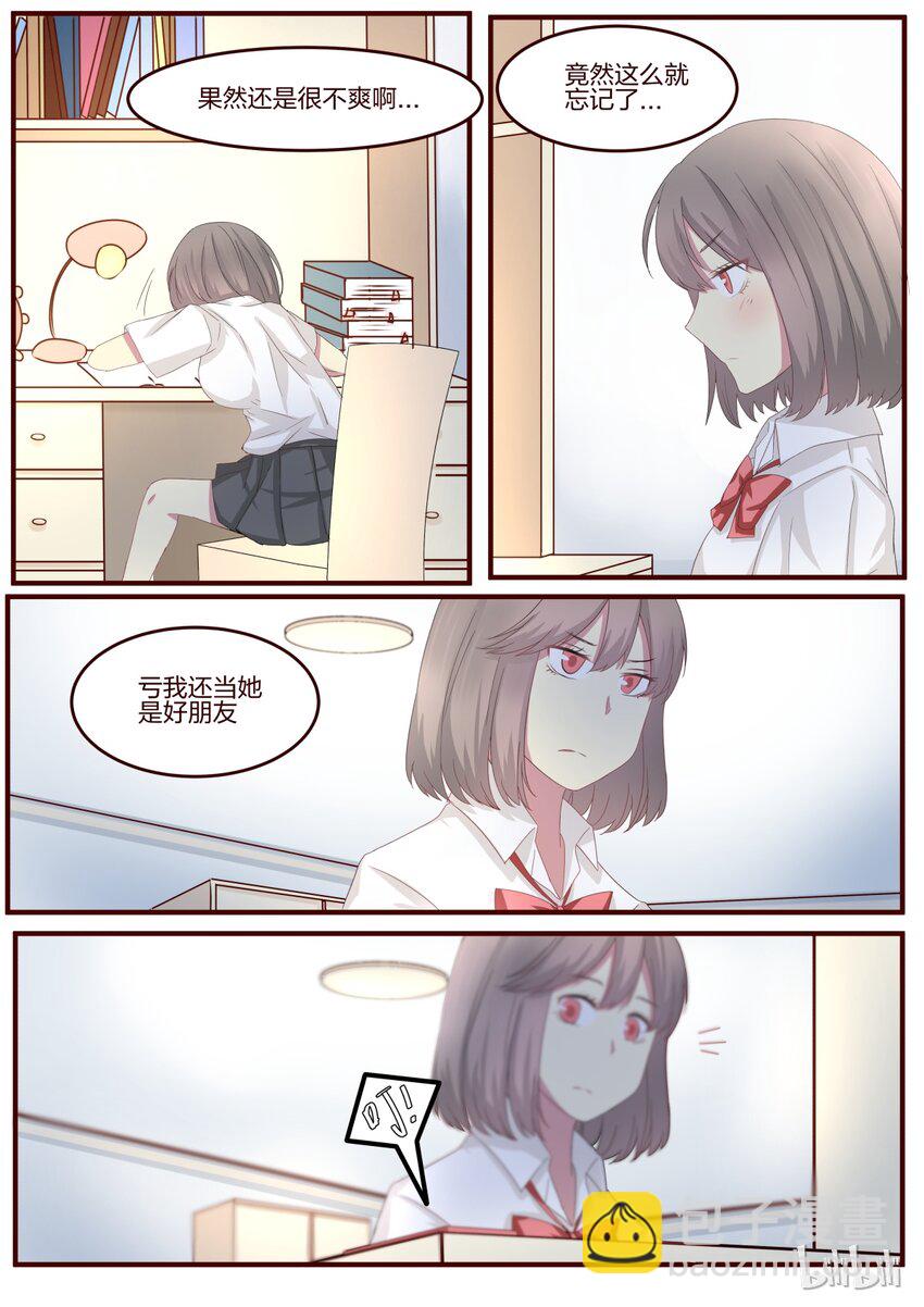 S1&middot;73-第74话